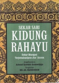 Sekar Sari Kidung Rahayu: Sekar Macapat Terjemahipun Juz 'Amma